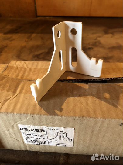 Кронштейны для радиаторов Buderus