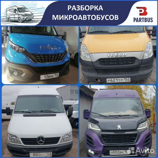 Капот (белый) Boxer/Ducato 250/Jumper б/у