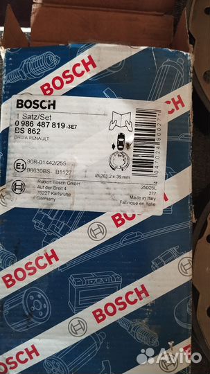 Тормозные колодки