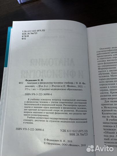 Учебное пособие 