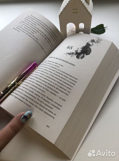 Ослепительный цвет будущего