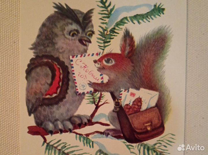 Открытки Сова