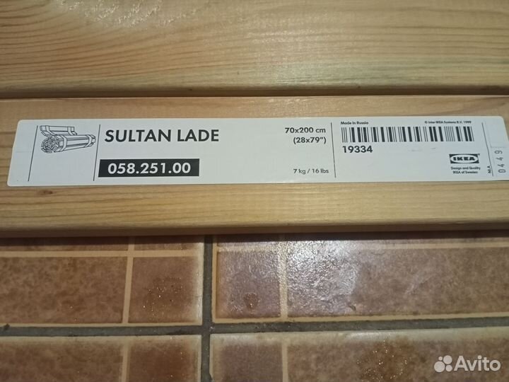 Рейки кровати Икея 70*200