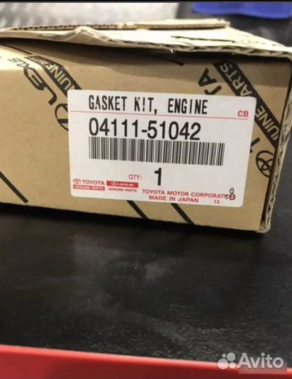 Комплект прокладок двигателя Toyota Land Cruiser