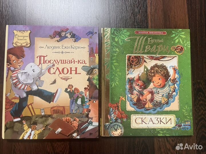 Книги детские новые