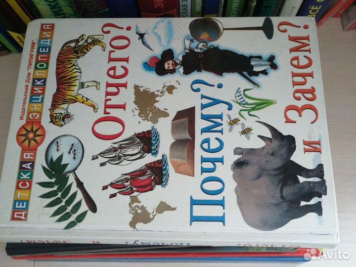 Книги-энциклопедии