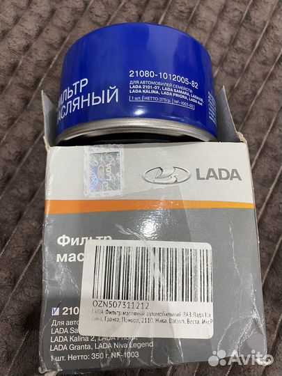 Масляный фильтр ваз