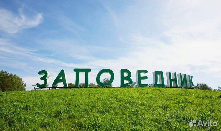 Скала, скальный грунт. доставка