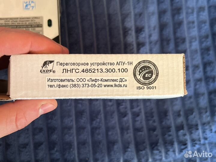 Переговорное устройство апу-1Н