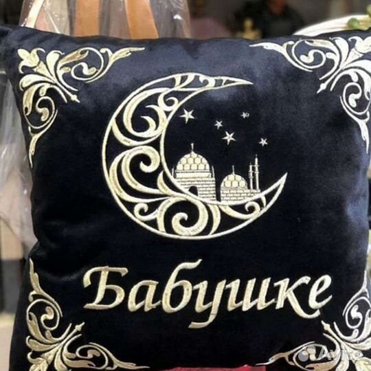 Подушка с именем Подушка подарок