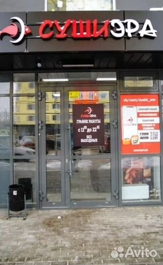 Готовый бизнес франшиза доставки роллов