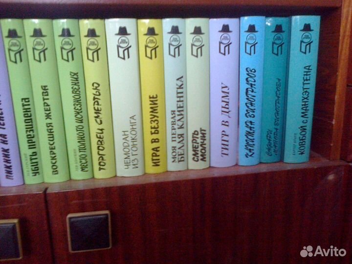 Терра детектив