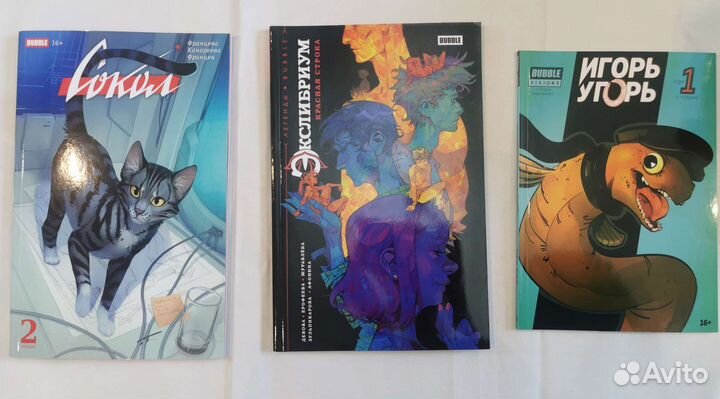 Bubble мерч и комиксы