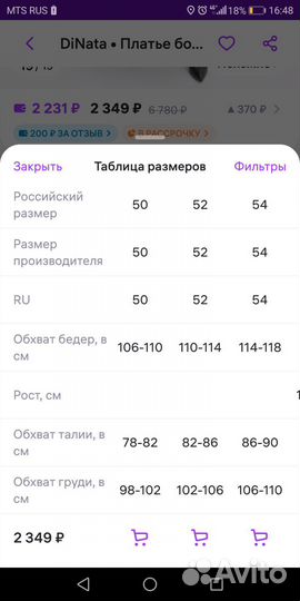 Платья женские 50,52 размер, новые