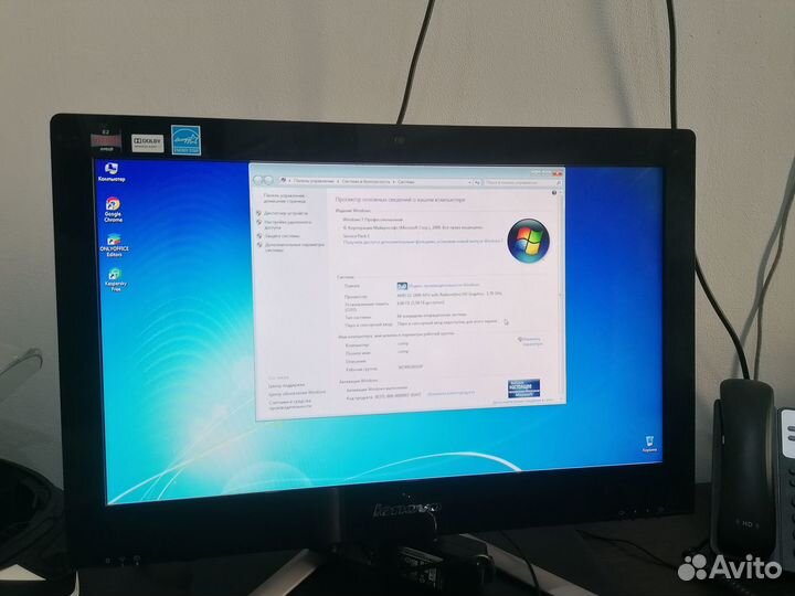 Моноблок Lenovo C345, 20