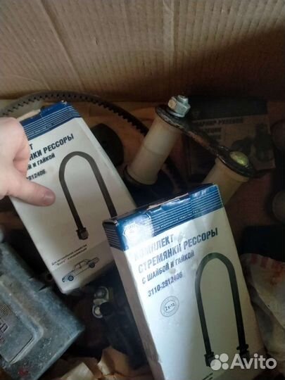 Запчасти газ-24 СССР