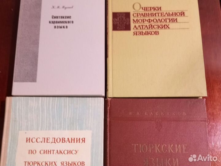 Учебники, справочники, книги по лингвистике