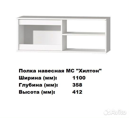 Письменный стол с полкой