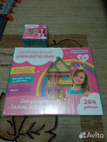 Деревянный конструктор