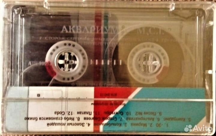 Аквариум MCI (mc)