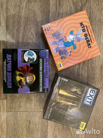 Настольные игры