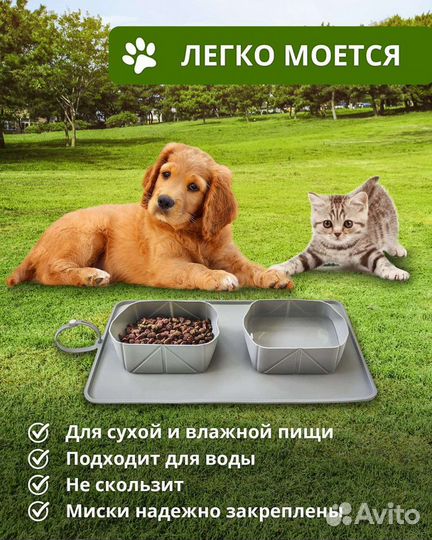 Миска для животных