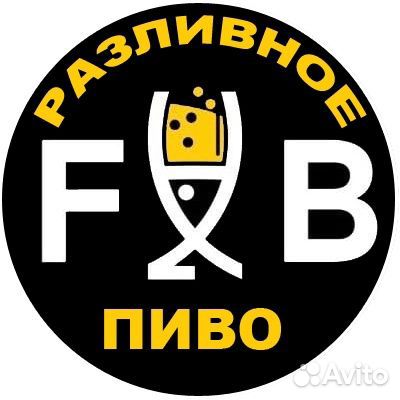 Продавец в магазин разливного пива