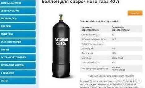Кислородные баллоны. Скупка