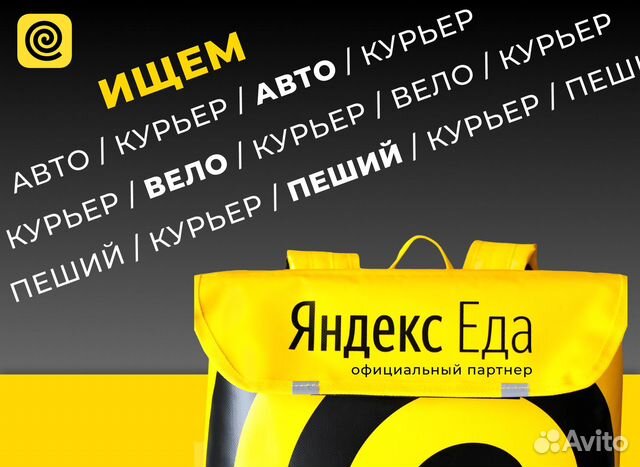 Сборщик заказов