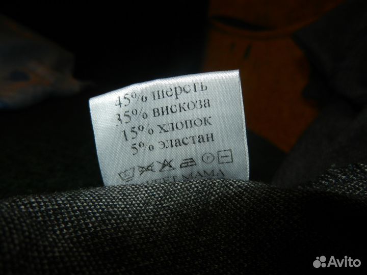 Комбинезон для беременных