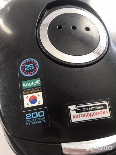 Мультиварка redmond