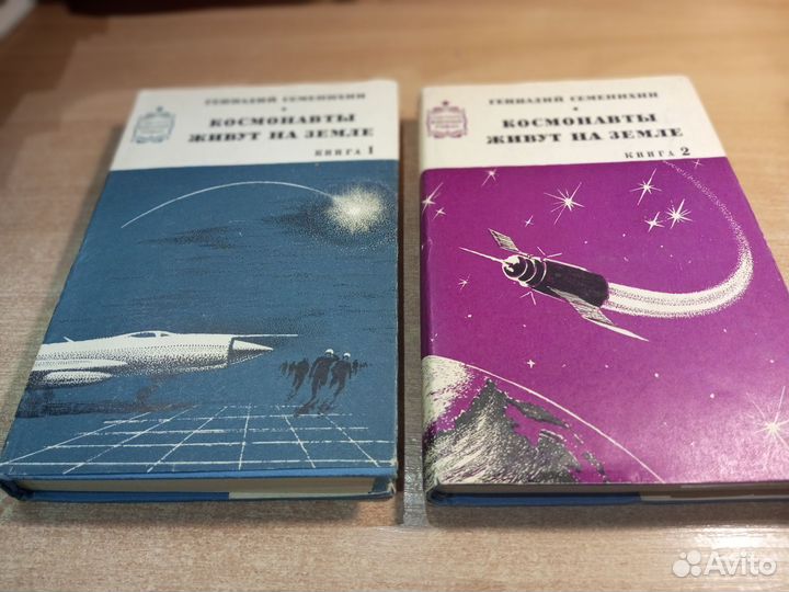 Космонавты живут на земле