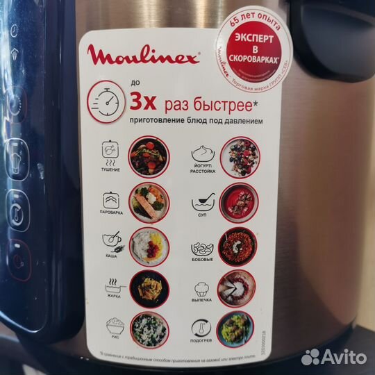 Мультиварка скороварка moulinex