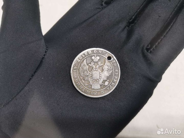 Монета полтина 1840 г. С.П.Б. (Ч)