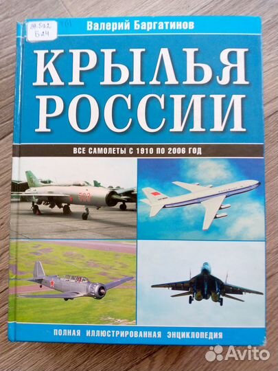 В.Баргатинов.