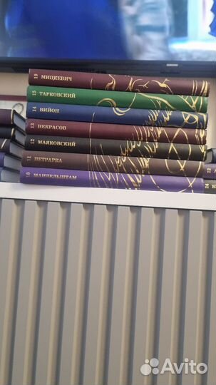 Собрание сочинений Великие Поэты