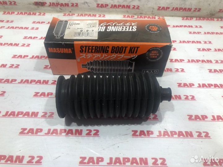 Пыльник рулевой рейки