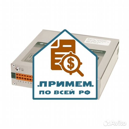 Модуль управление Таврида