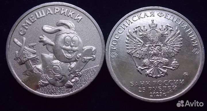 Монеты новинки 2023