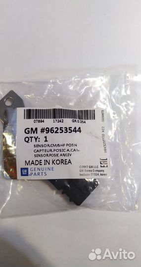 Датчик распредвала Chevrolet 1.4-1.6 96253544