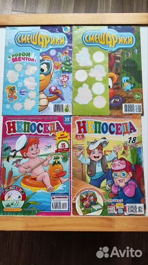 Журналы Скуби Ду Тачки Непоседа Bamse