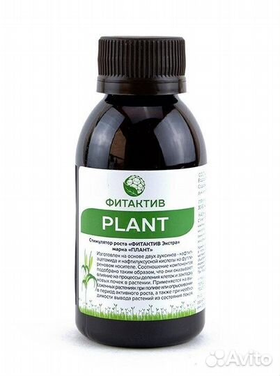 Фитактив Стимулятор для активного плодоношения10мл