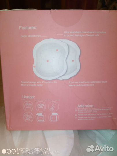 Прокладки для груди 40 штук