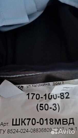 Полицейская форма комплект