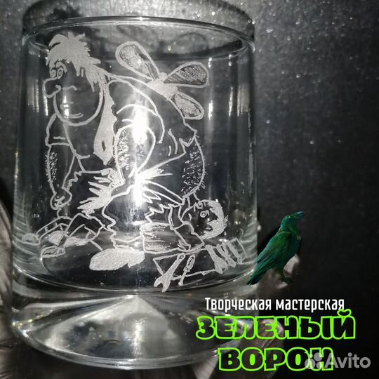 Стакан для виски с гравировкой 