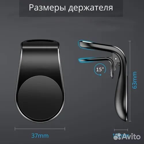 Держатель для телефона автомобильный