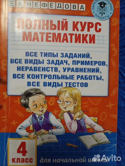 Учетники, рабочие тетради