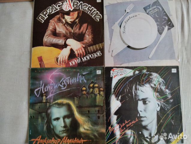 Виниловые пластинки