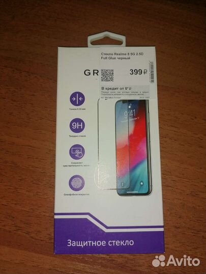 Стекла на телефоны realme 8 5G 2.5D и oukitel K10