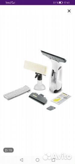Стеклоочиститель karcher WV 2 Premium plus